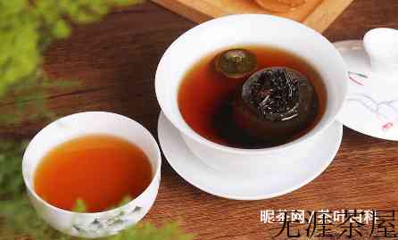 小青柑有什么功效