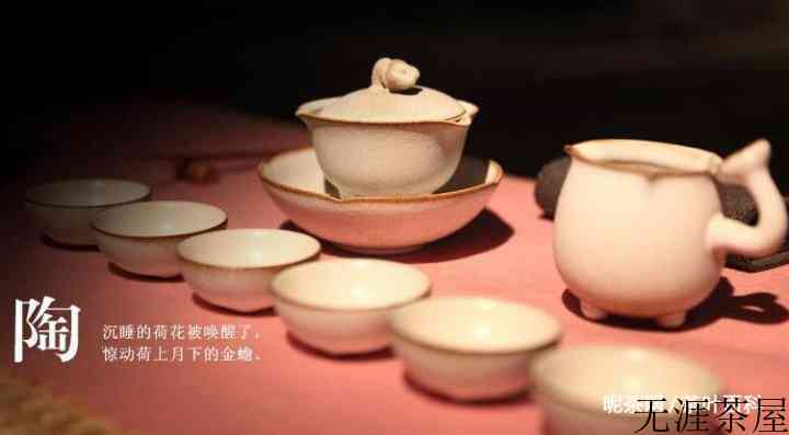 泡茶如何选择茶具