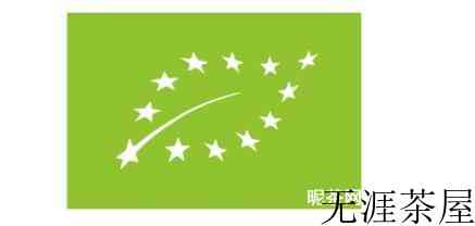 有机认证的标志有哪些，什么是有机认证