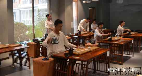 武夷岩茶茶艺基本步骤