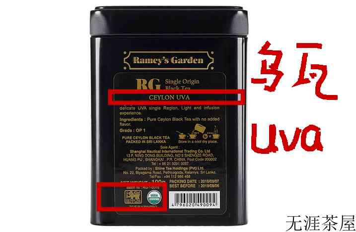 锡兰红茶是什么茶叶，怎么样？