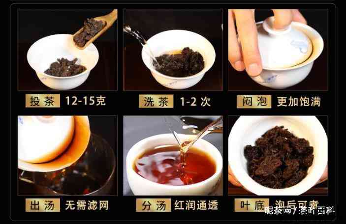 老茶头怎么泡，冲泡时需要注意什么