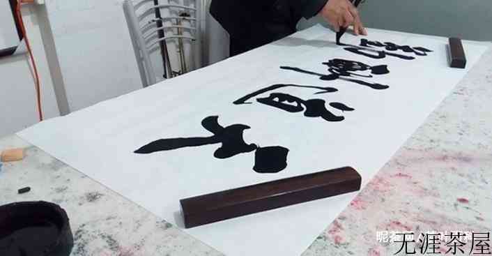 用于书房茶室的对联