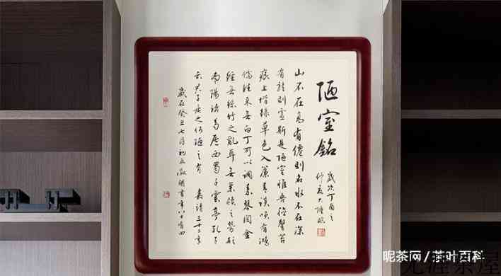 用于书房茶室的对联
