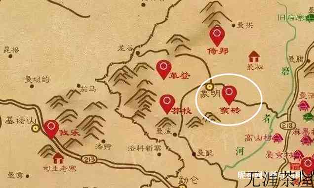 蛮砖普洱茶以及茶山的特点