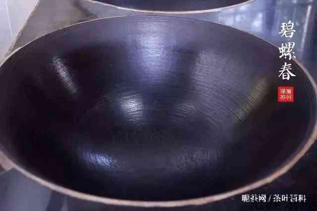 碧螺春的制作工艺图片