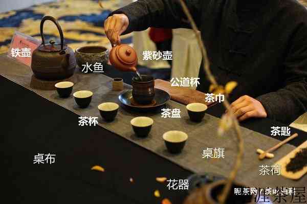 茶席布置中的主要茶具和茶器