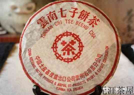 普洱茶红印和黄印代表什么