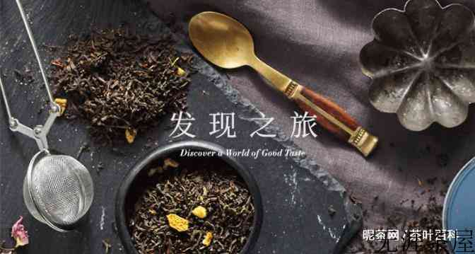 世界四大红茶是什么，分别来自哪个国家