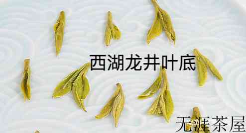 碧螺春和龙井的区别是什么