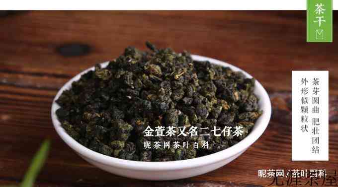 台湾都有什么茶叶，台湾乌龙茶的品种介绍