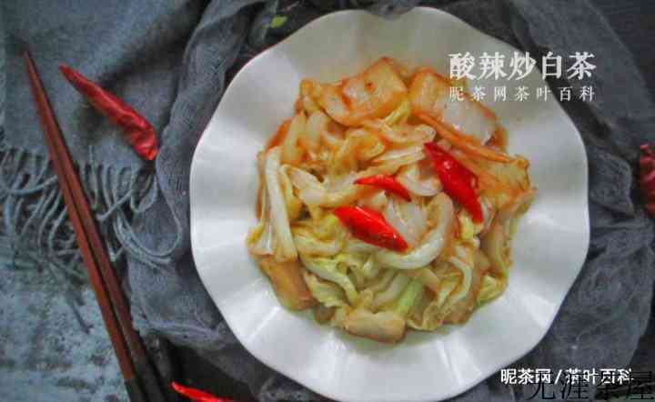 北方的家常菜都有什么