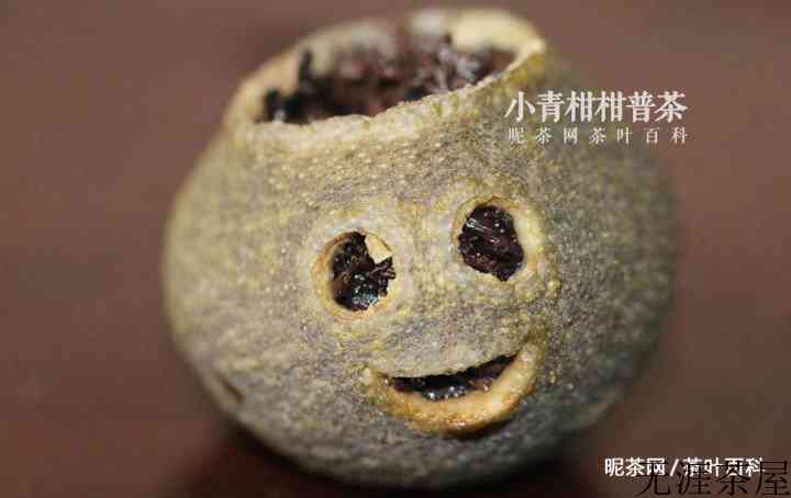 小青柑外层的白霜是怎么形成的