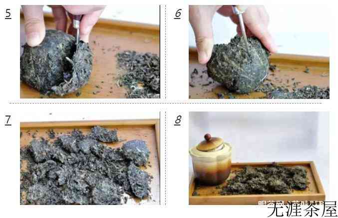 沱茶怎么撬开，图解撬沱茶