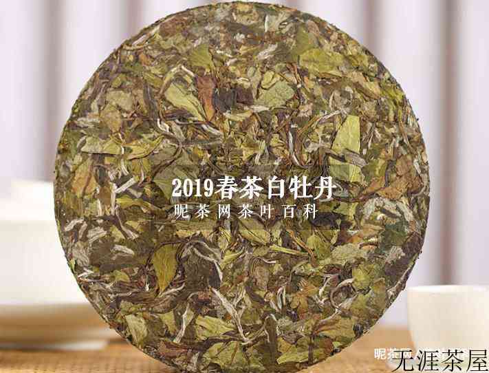 白茶喝起来什么感觉
