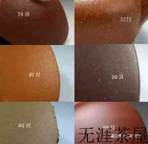 外观粗糙的紫砂壶好吗