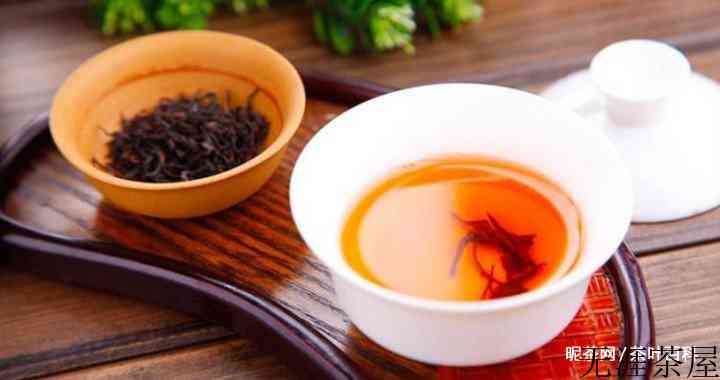 滇红祁门红茶正山小种的区别
