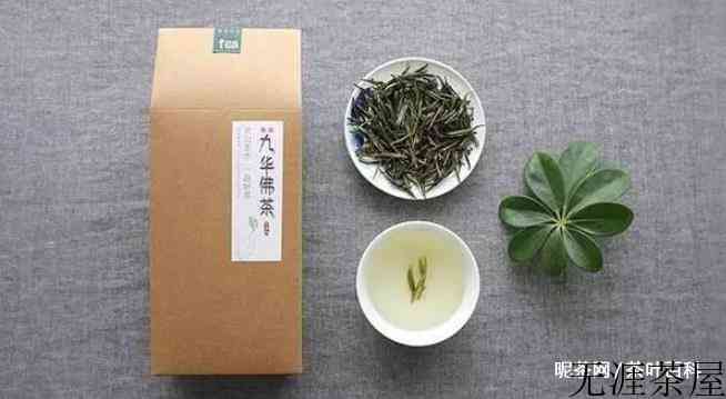 九华佛茶属于什么茶，怎么样