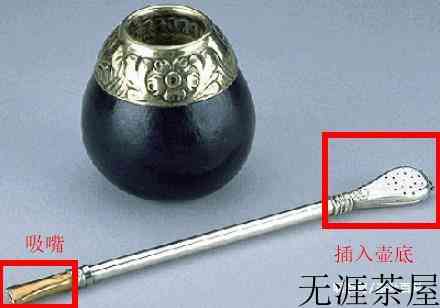马黛茶怎么喝
