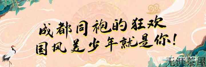 成都街头汉服扎堆，为什么成都穿汉服的这么多