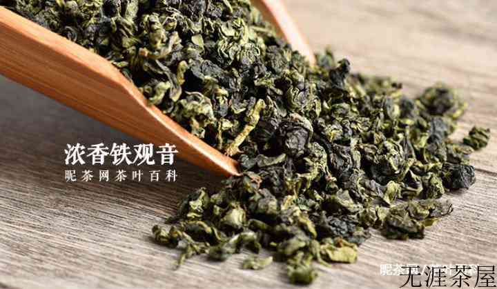 安溪铁观音多少钱一斤