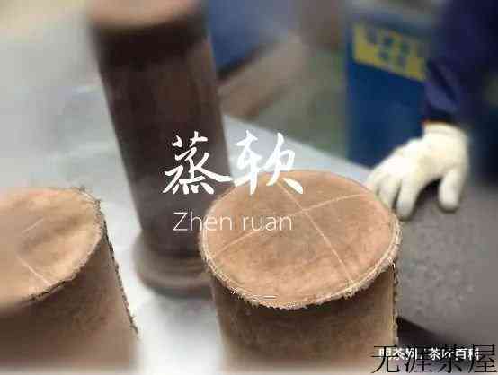 白茶压饼过程，制作工艺全图解