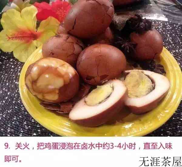 茶叶蛋的配料和做法，舌尖上的茶叶蛋