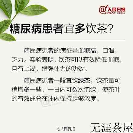 新手喝茶必备，茶知识大全