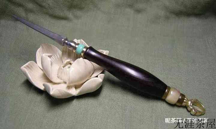 茶锥的使用方法