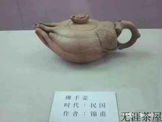 佛手壶简介，紫砂壶知识