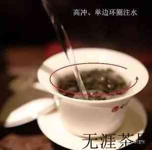 泡茶，一定要掌握这四种注水方式