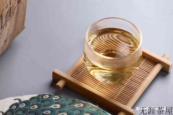 老同志孔雀王普洱茶