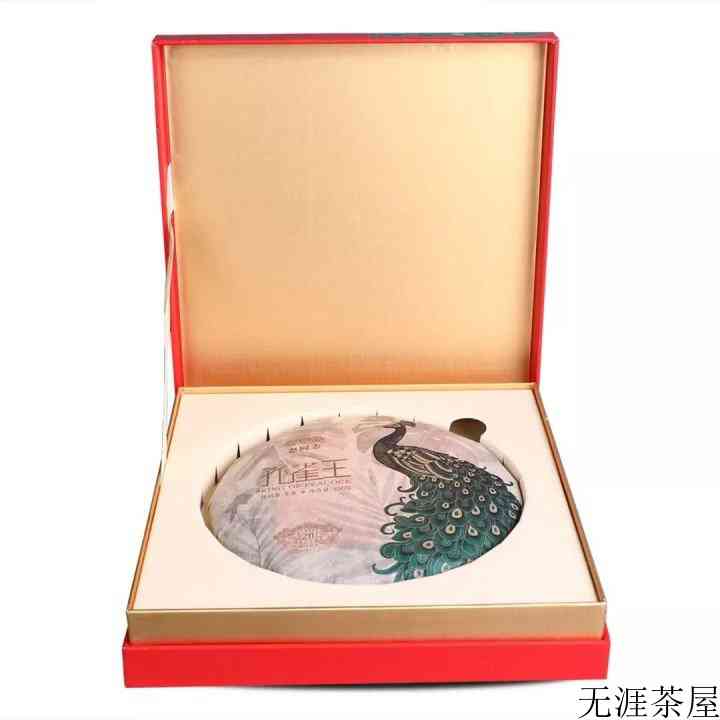 老同志孔雀王普洱茶