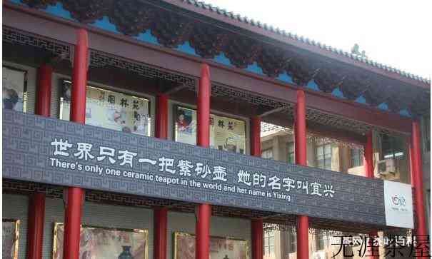 都说黄龙山的紫砂泥料好，到底好在哪？