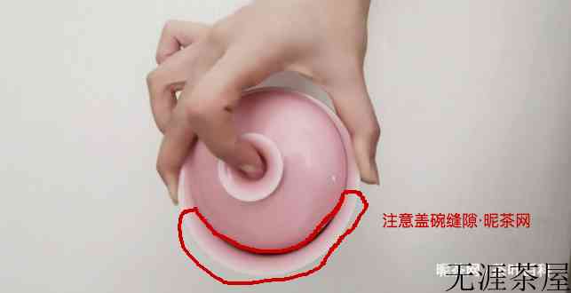 盖碗泡茶烫手？可能是你的方法错误