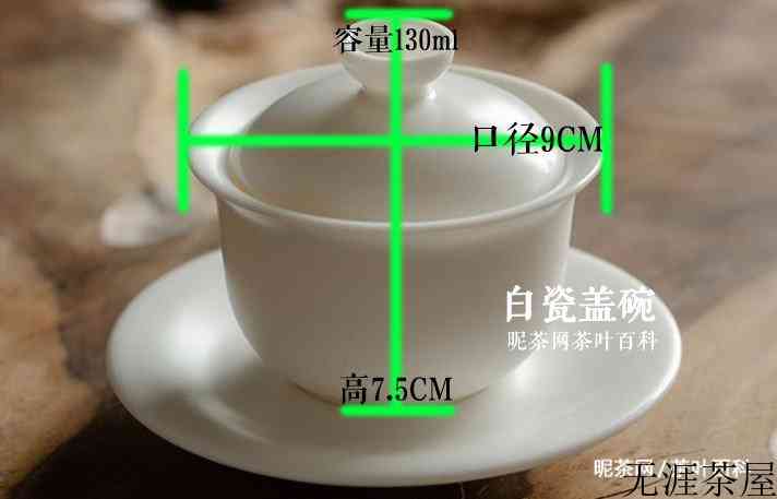 盖碗泡茶烫手？可能是你的方法错误
