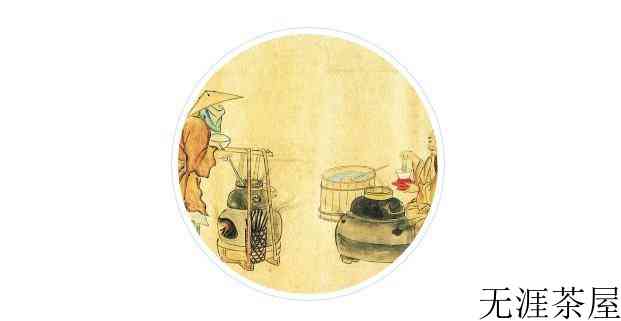 这些关于茶的诗歌，真美