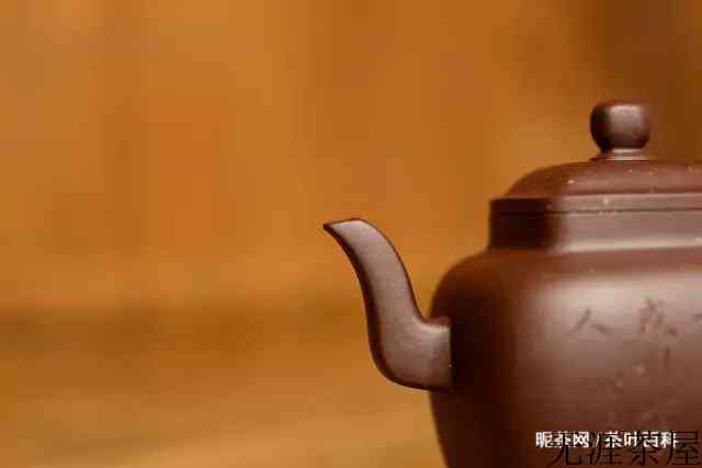 紫砂壶壶嘴有几种