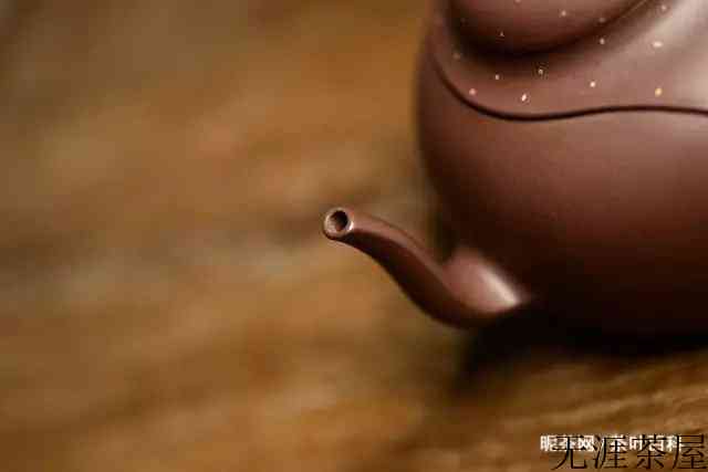 紫砂壶壶嘴有几种