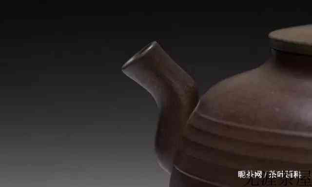 紫砂壶壶嘴有几种
