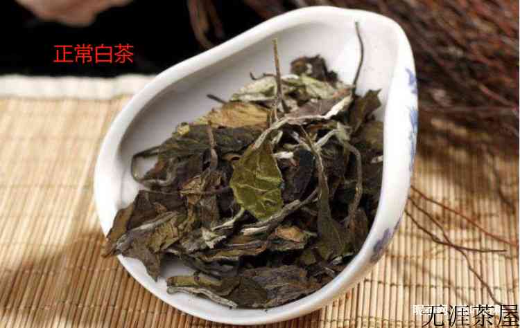 怎么判断做旧的老白茶