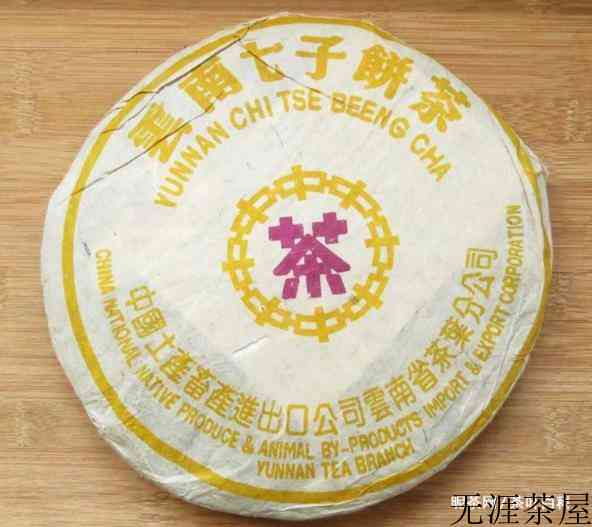 普洱茶红印黄印绿印是什么