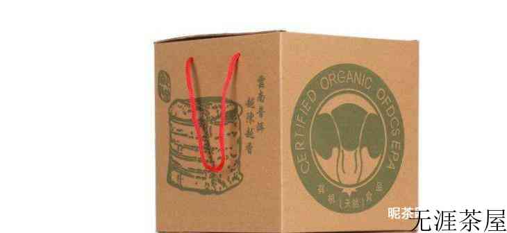 一般家庭怎么存放普洱茶