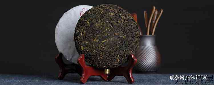 白莺山古树茶的特点