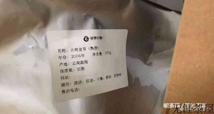 没有茶刀茶饼怎么弄碎
