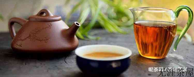 黑茶用什么茶具泡