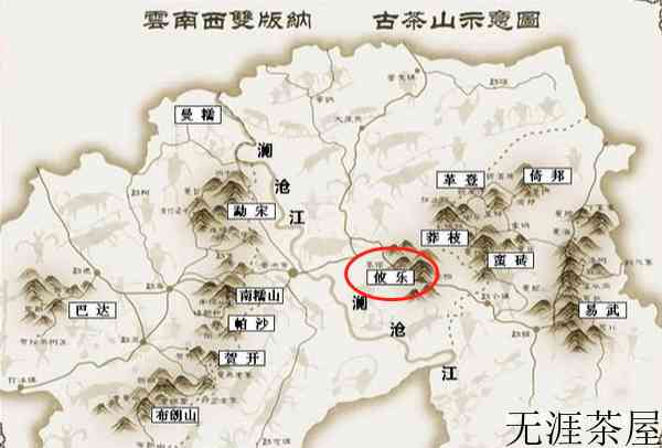 攸乐山普洱茶特点