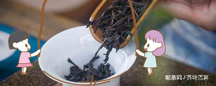 茶叶怎么泡沉水