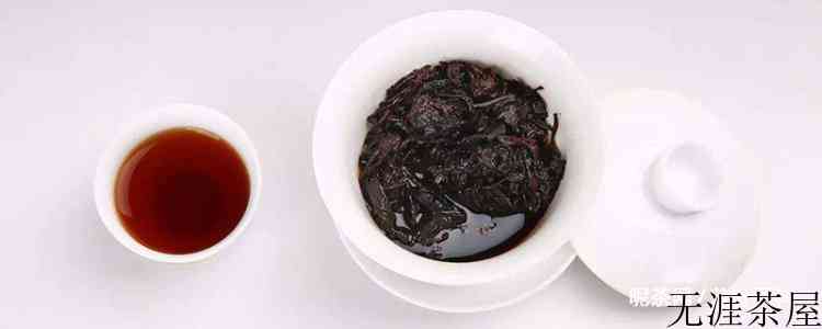 熟茶的功效与禁忌