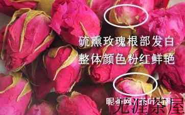 怎样分辨花茶被硫磺